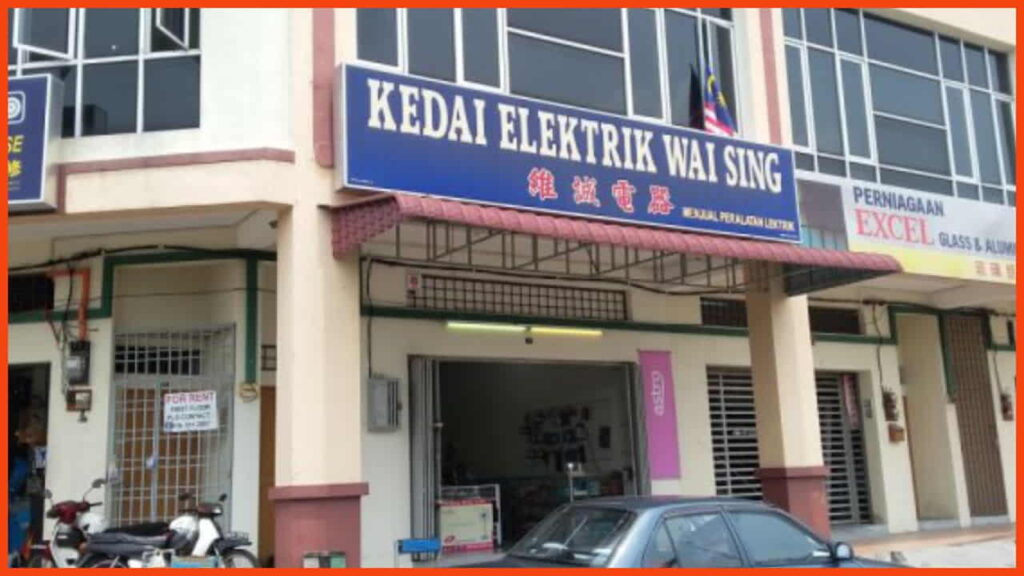 kedai elektrik wai sing